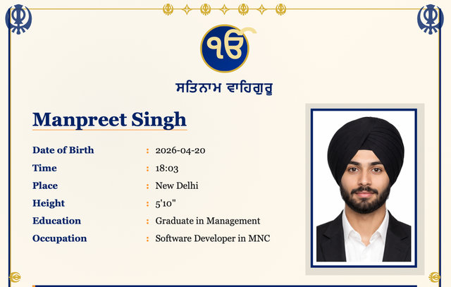 Nova White marriage biodata template